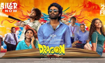 Dragon Movie Review